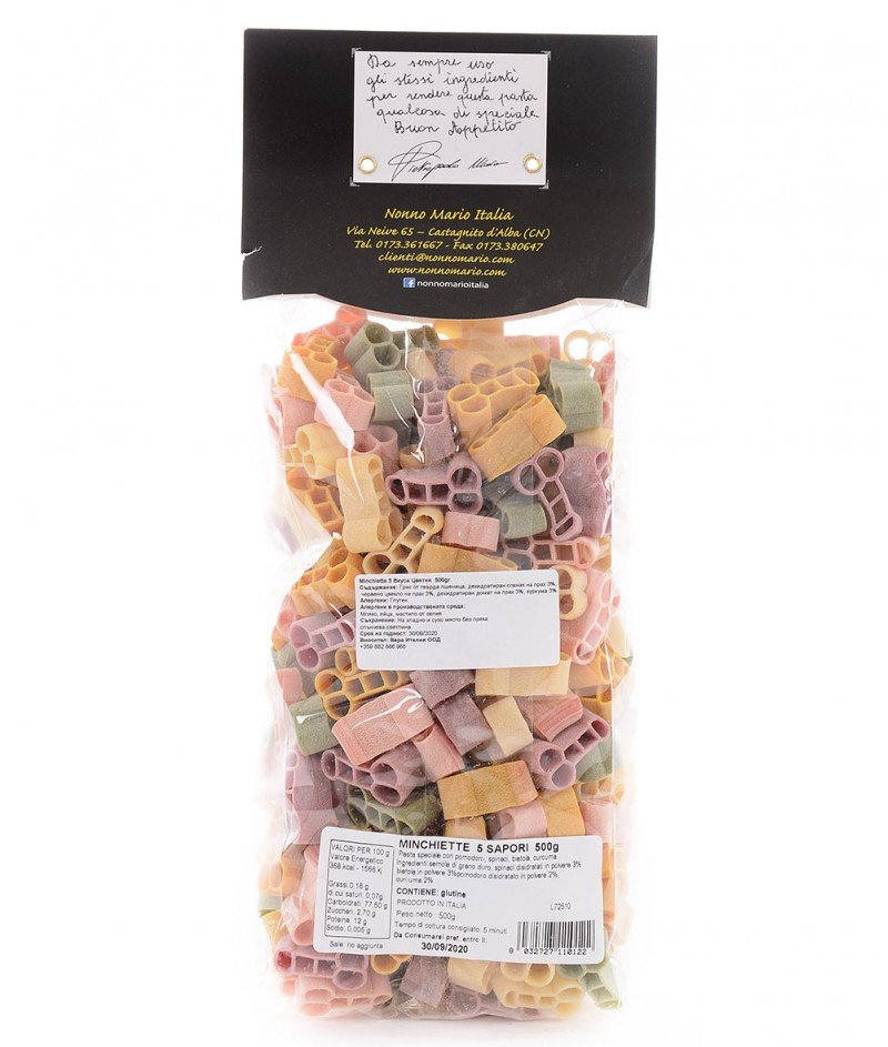 Minchiette 5 Вкуса Цветни 500gr - Nonno Mario